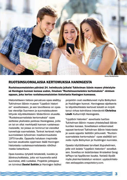 apphaninge